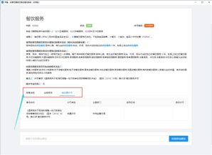 深化改革，精準(zhǔn)護(hù)航 從“證照分離”到經(jīng)營(yíng)范圍登記的規(guī)范化之路