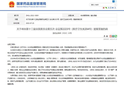 備案數(shù)量激增 化妝品行業(yè)市場(chǎng)主體的新挑戰(zhàn)與代理服務(wù)升級(jí)
