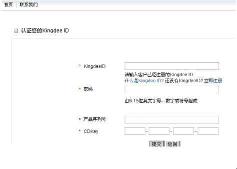 靈活與規(guī)范的平衡 金蝶產(chǎn)品注冊(cè)背后的代理服務(wù)如何助力企業(yè)登記注冊(cè)
