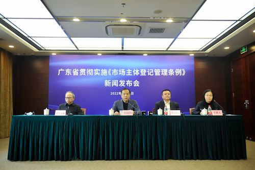 《市場(chǎng)主體登記管理?xiàng)l例》明日實(shí)施 廣東力爭(zhēng)今年企業(yè)開(kāi)辦網(wǎng)辦率達(dá)80%以上