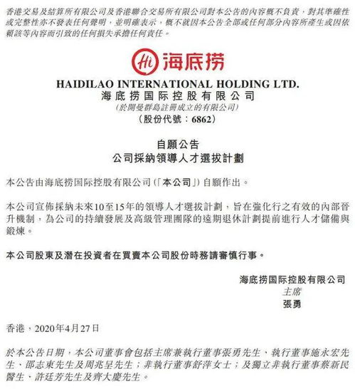 食品周報(bào) | 美贊臣等6款嬰配粉注冊(cè)獲批，海底撈宣布接班人計(jì)劃，市場(chǎng)主體登記注冊(cè)代理引關(guān)注