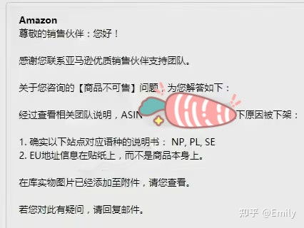 哪些產(chǎn)品需要注冊(cè)歐代？如何判斷自己的產(chǎn)品是否需要注冊(cè)歐代及市場(chǎng)主體登記注冊(cè)代理指南
