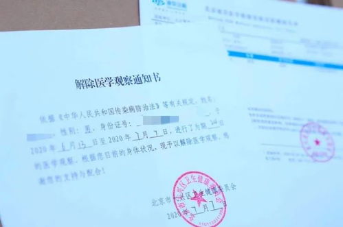 北京放寬疫情失業(yè)登記條件，為新發(fā)地市場(chǎng)隔離期滿(mǎn)人員解除限制催生創(chuàng)業(yè)就業(yè)機(jī)會(huì)